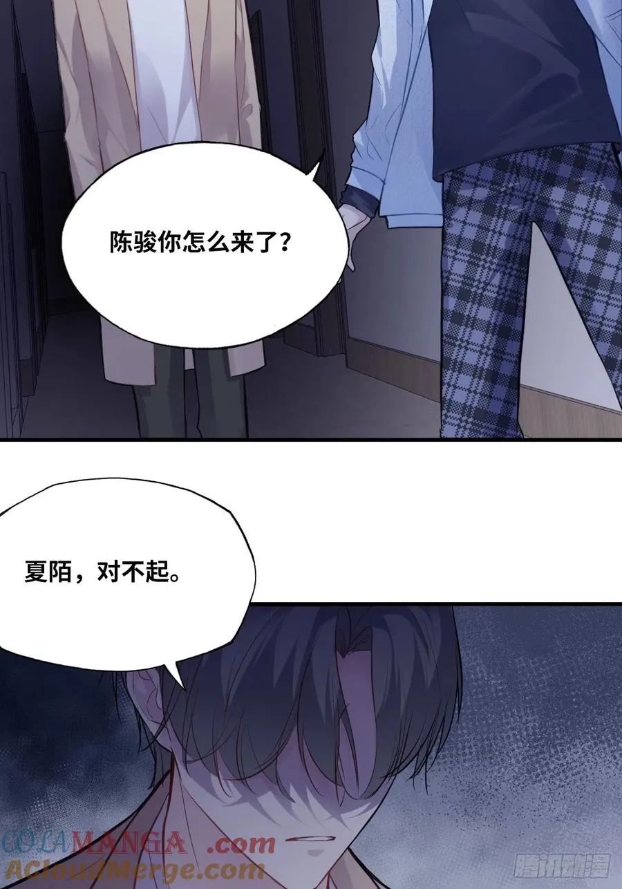 剧组风波：8、去死吧！36