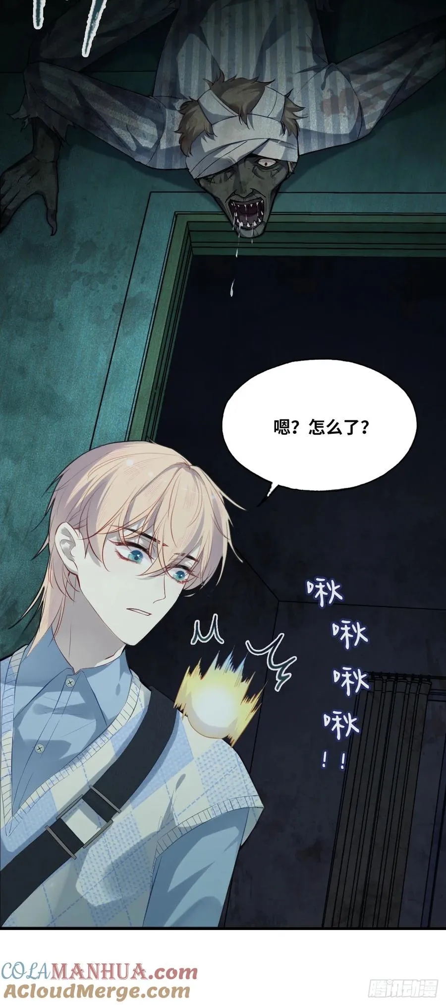 医院诡话：9、许医生15