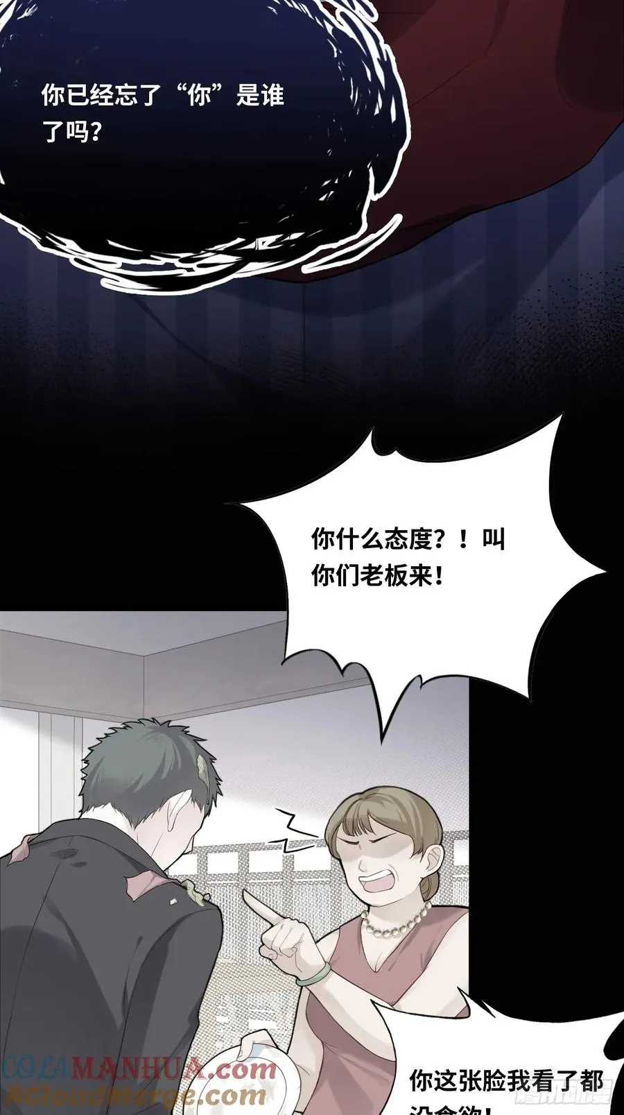 医院诡话：19、蛆虫的新生10
