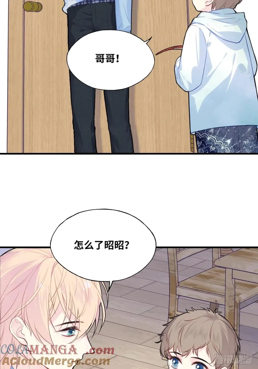 吉祥小区：9、难为情20