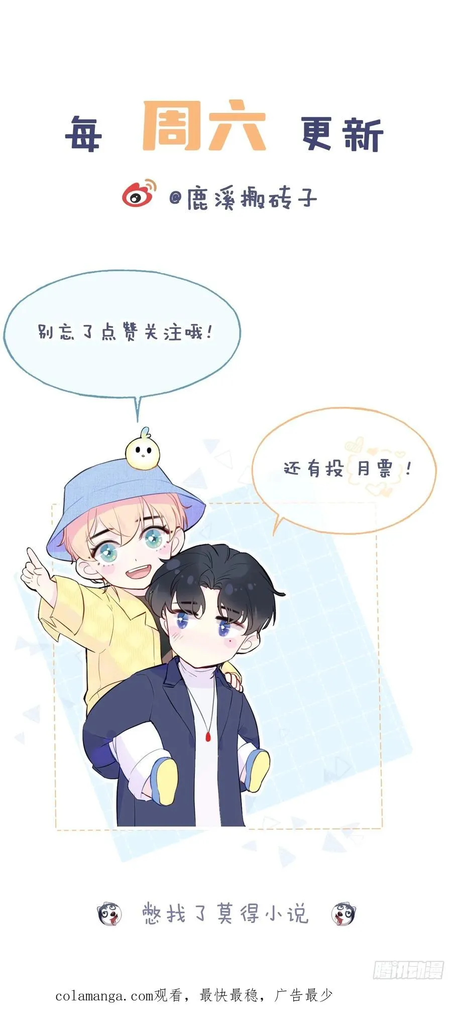 剧组风波：3、追凶者39