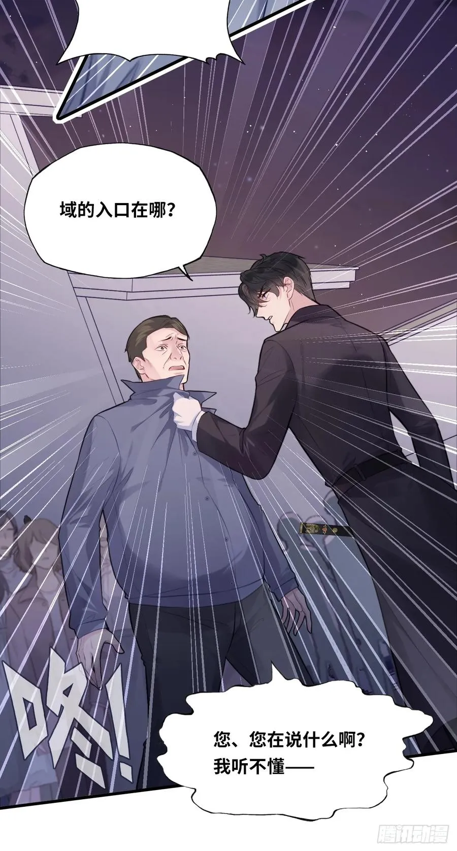 囚笼：3、浴室有鬼14