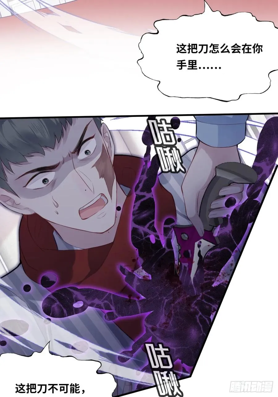 医院诡话：19、蛆虫的新生3