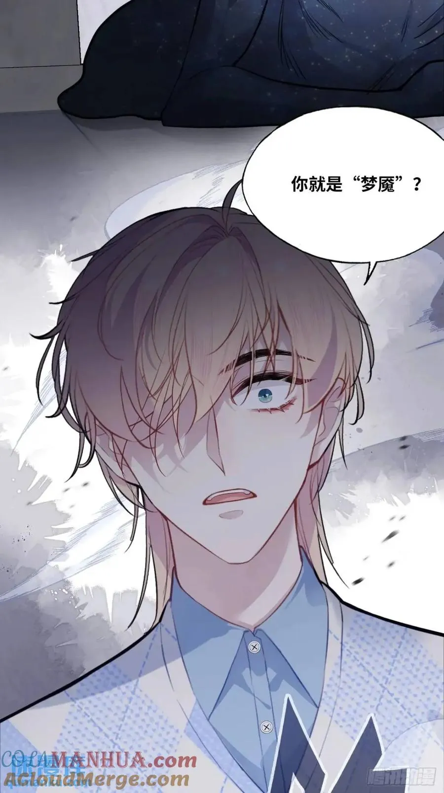 因果夙愿：3、哥哥来了28