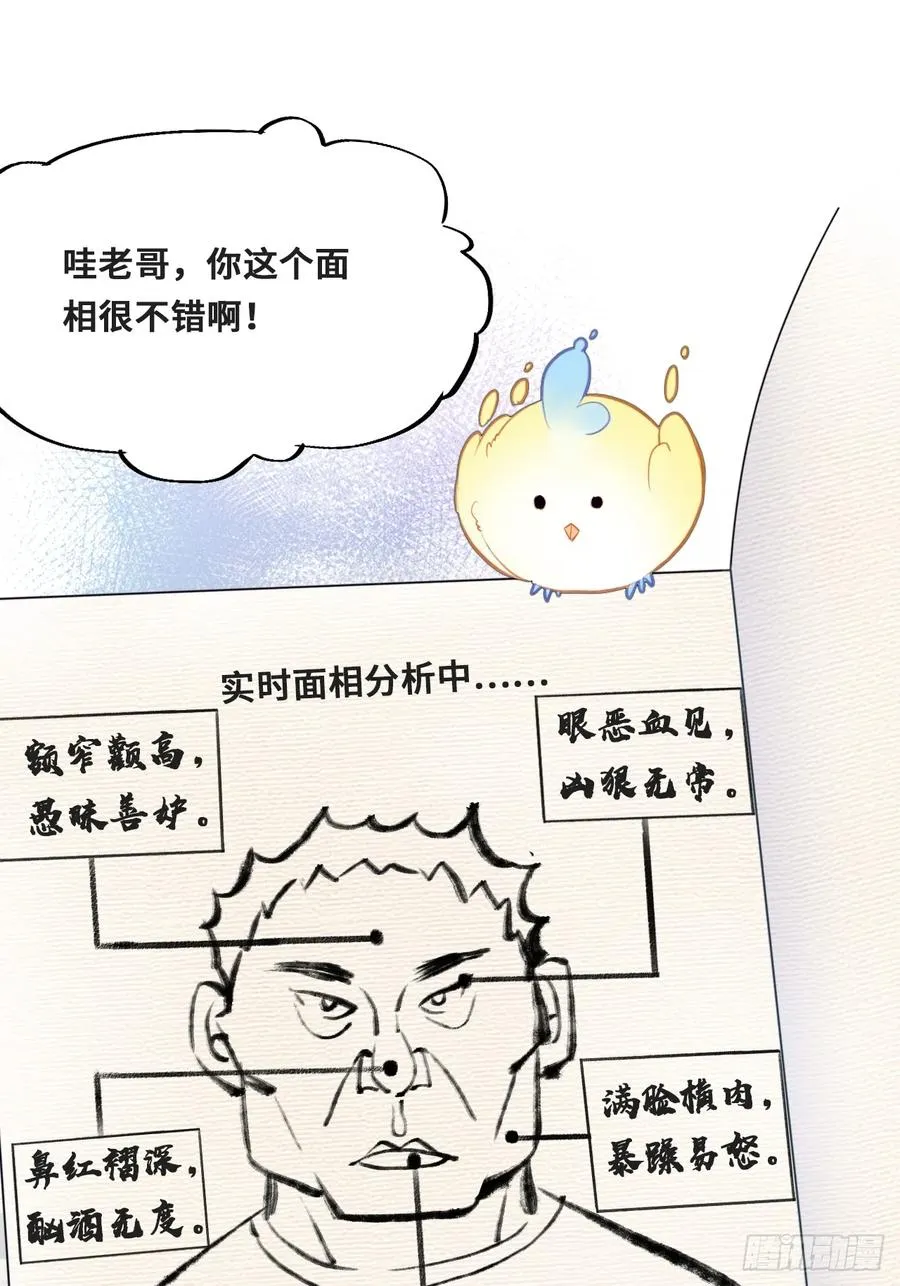 小丑拘魂：1、你不讲鬼德！7