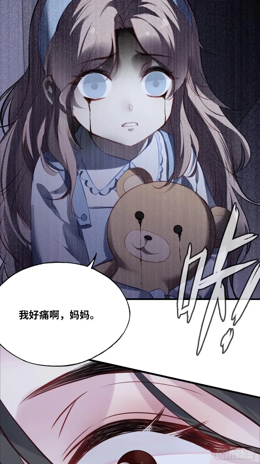 囚笼：2、阴谋28