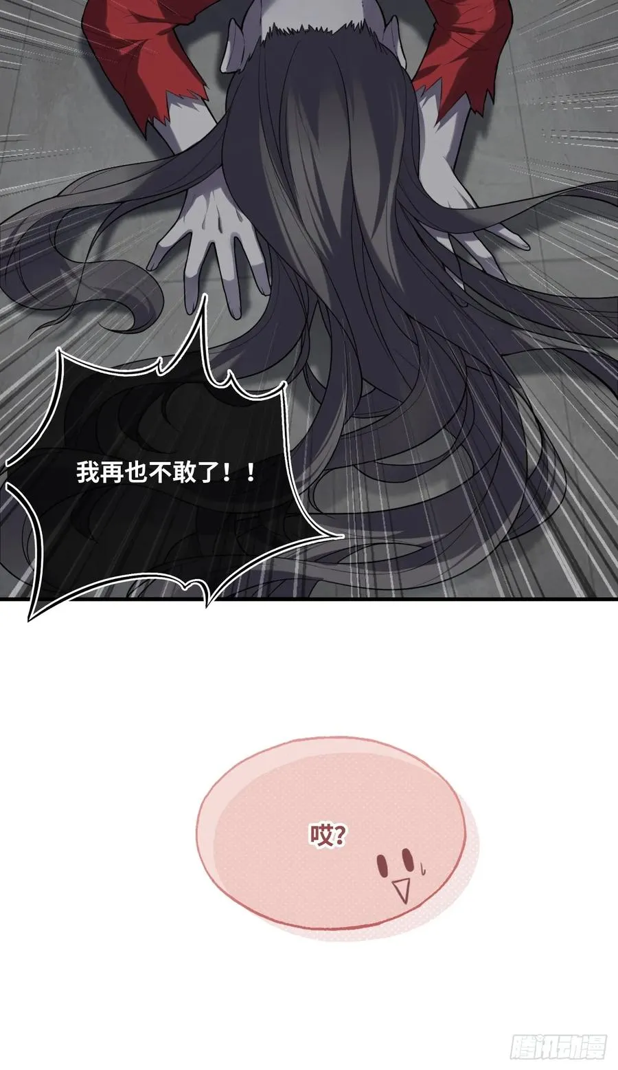 吉祥小区：5、大佬饶命39