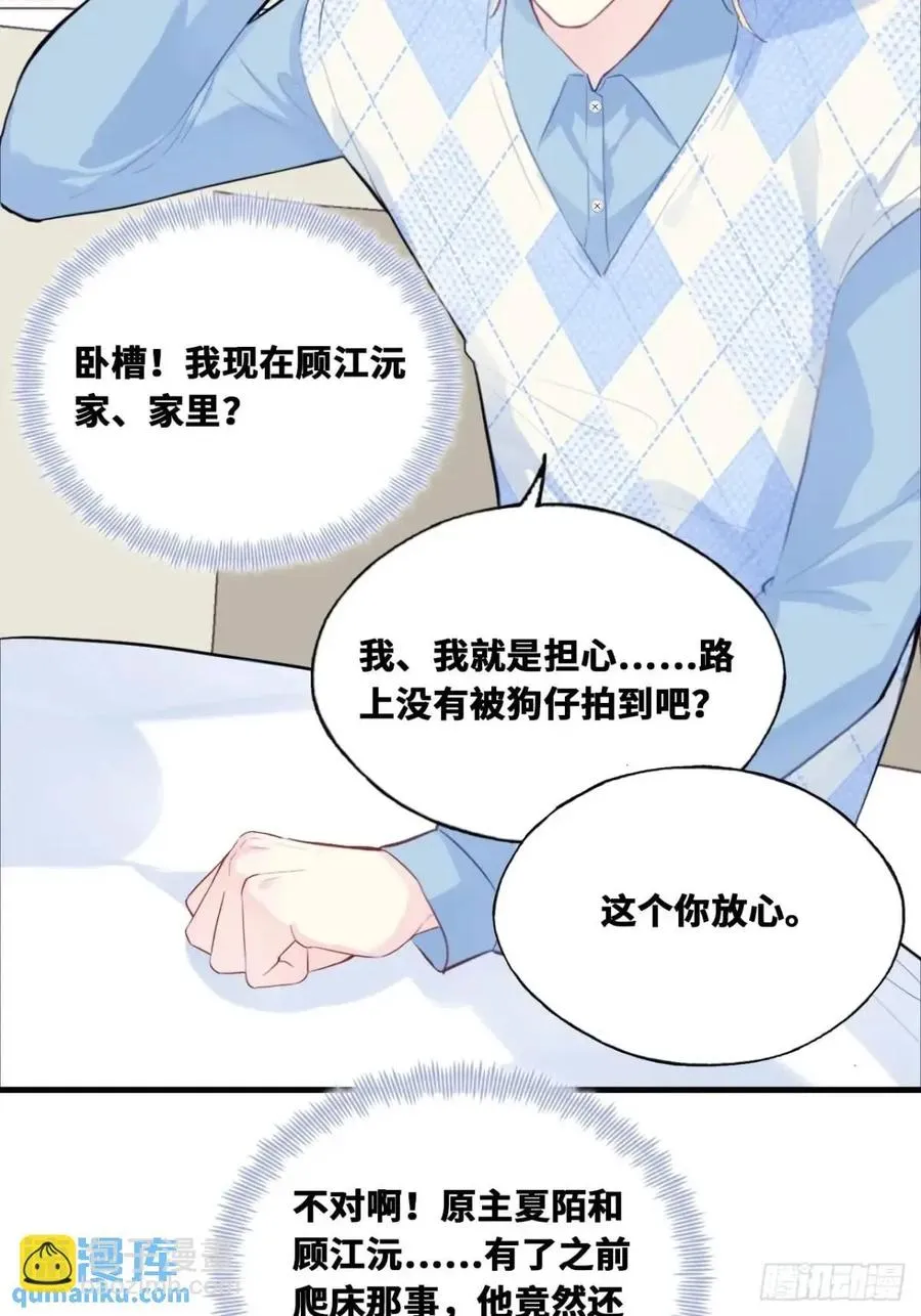 因果夙愿：1、噩梦13