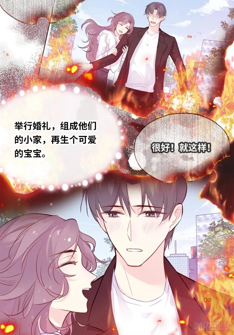 医院诡话：终章20