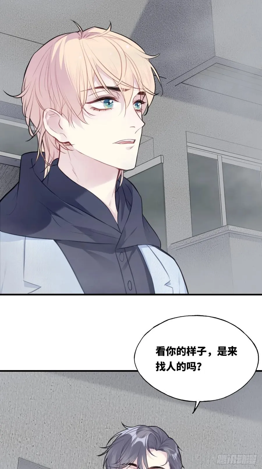 囚笼：7、兄弟22