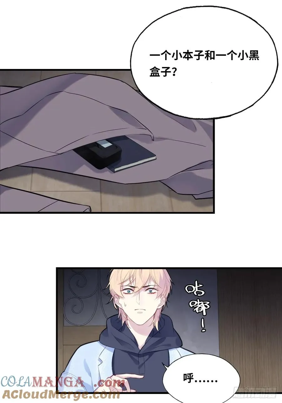 囚笼：1、你回来了24