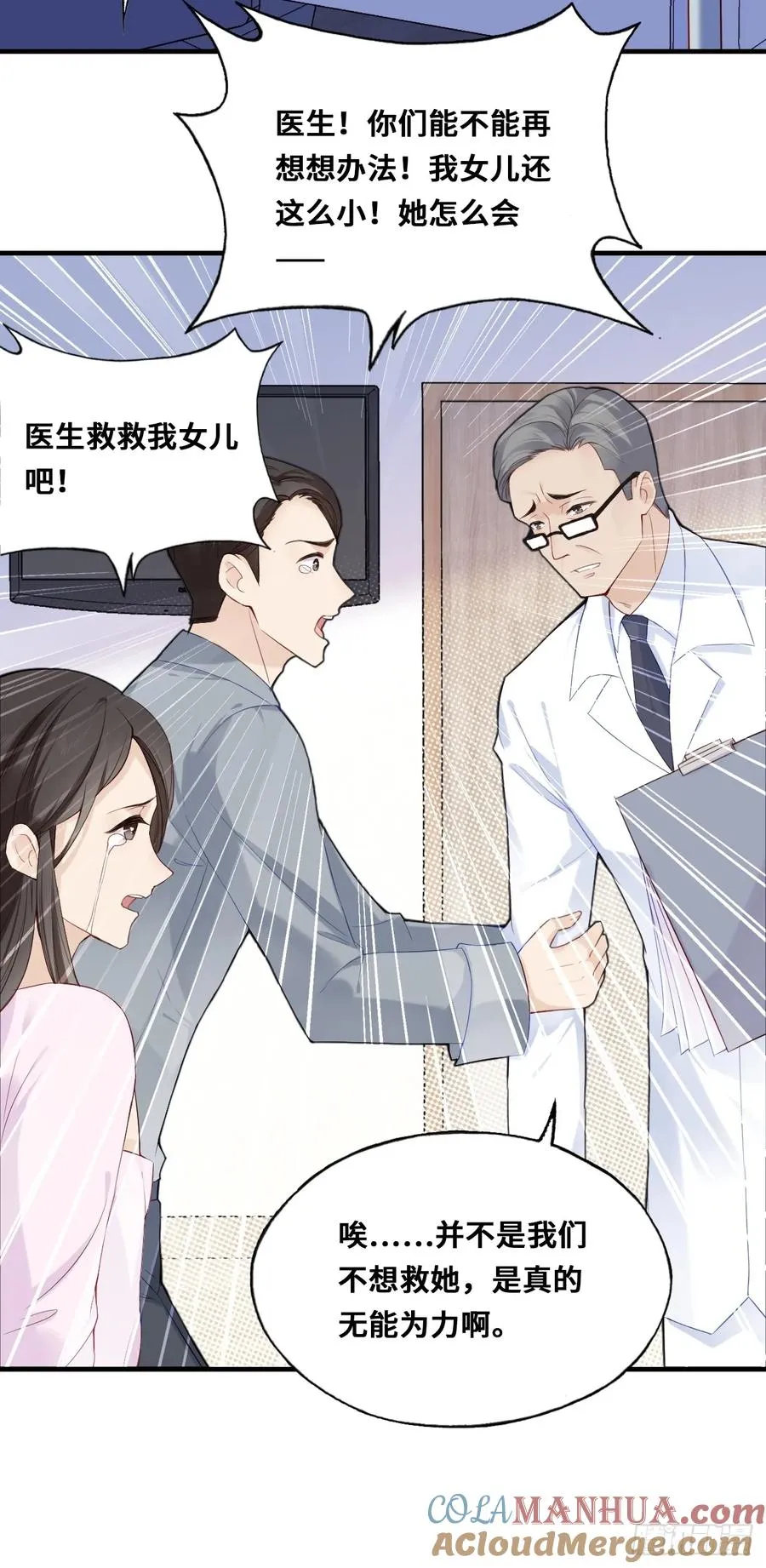 小丑拘魂：10、百鬼图36