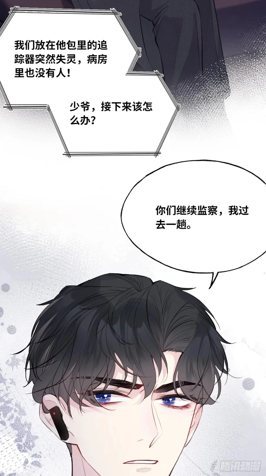 医院诡话：6、夺命狂奔43