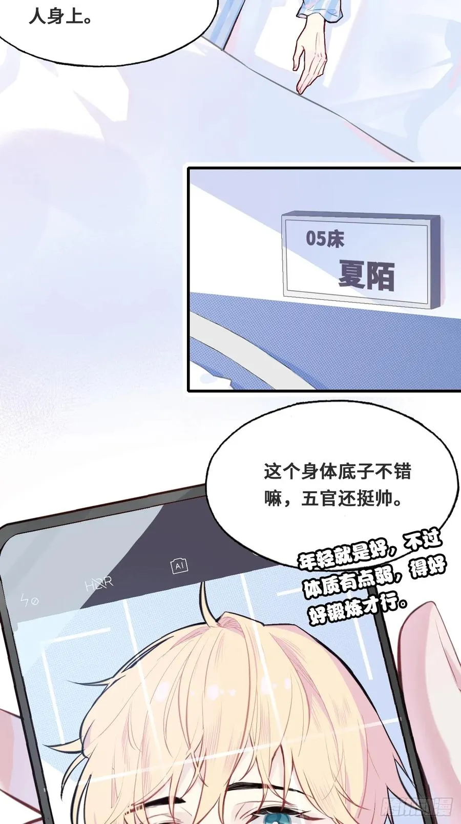 开篇：1、挂了，但没完全挂77