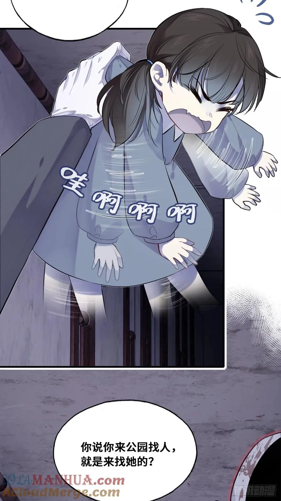 小丑拘魂：9、面具之下10