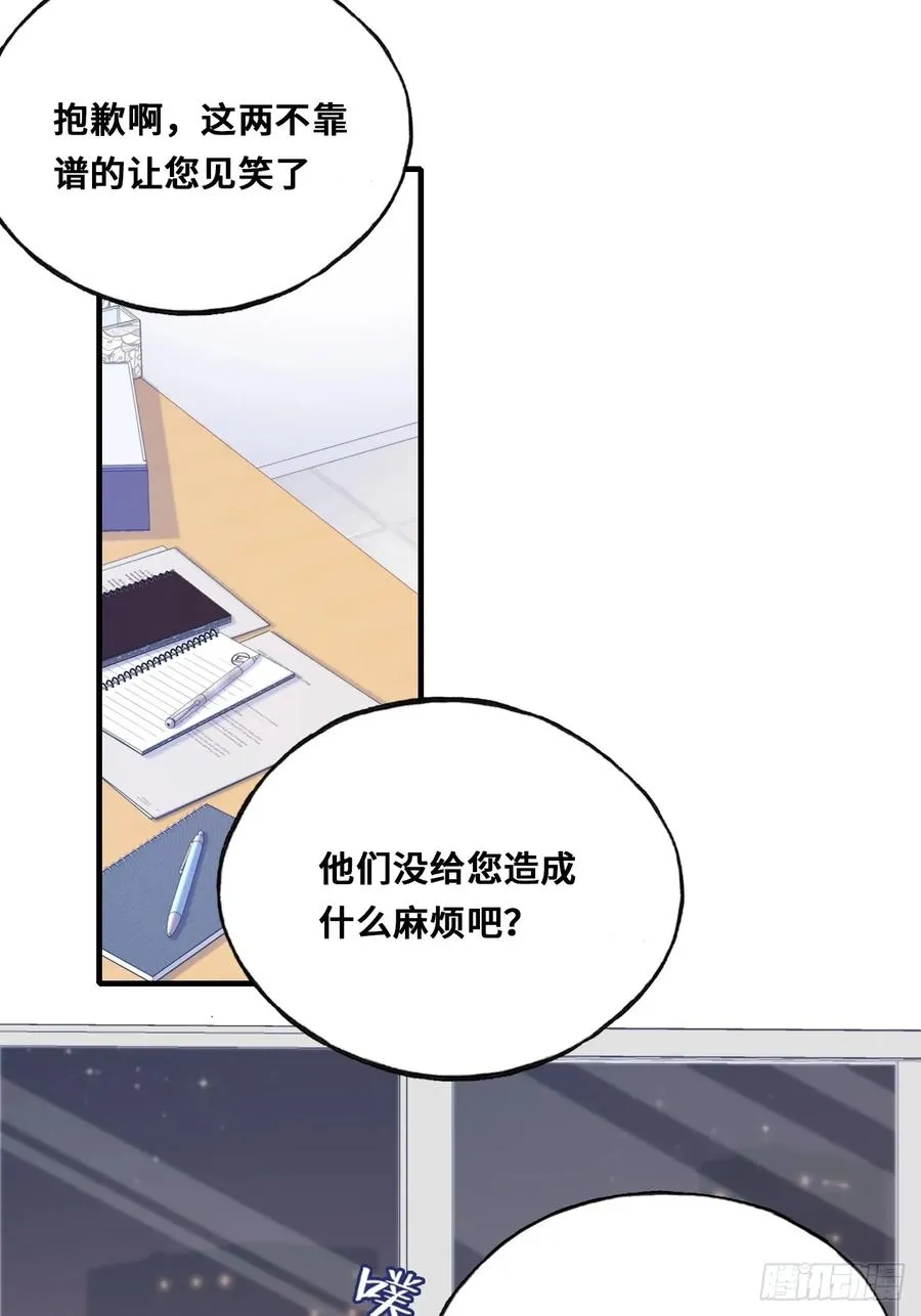 小丑拘魂：3、“小丑”23