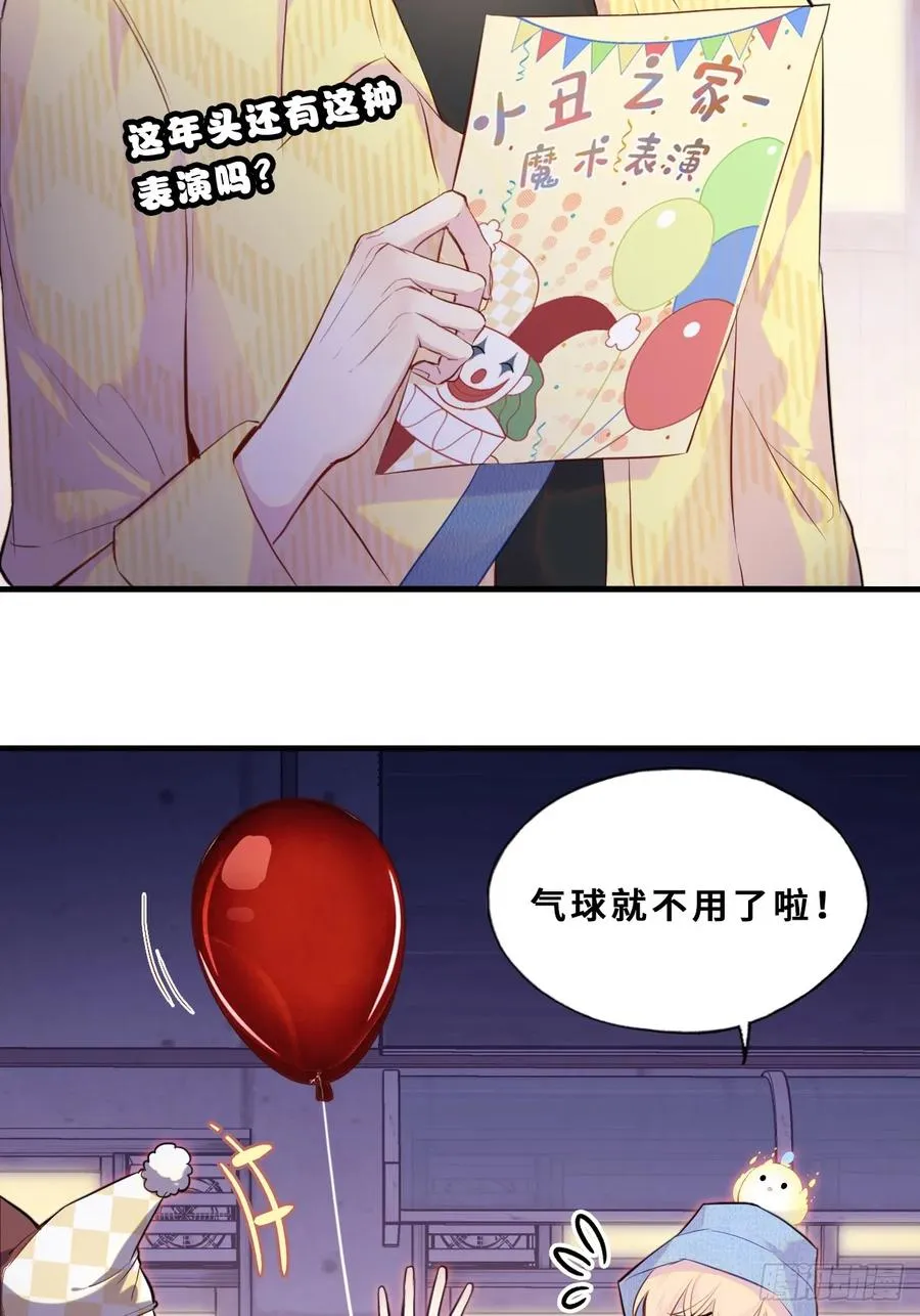 小丑拘魂：4、寻找蒋晗晗5