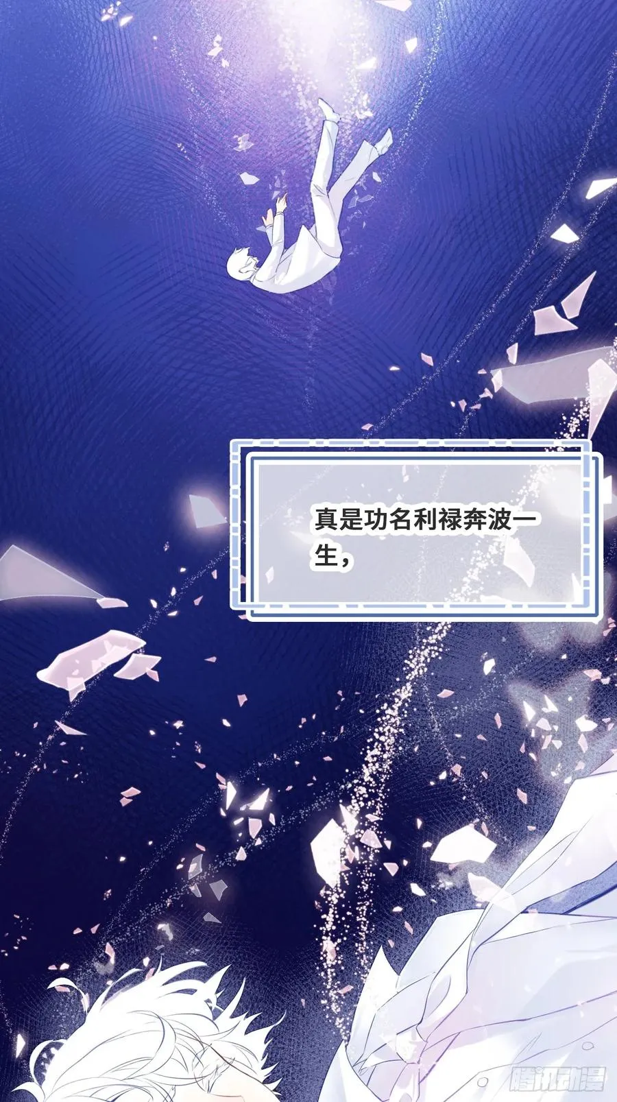 开篇：1、挂了，但没完全挂66