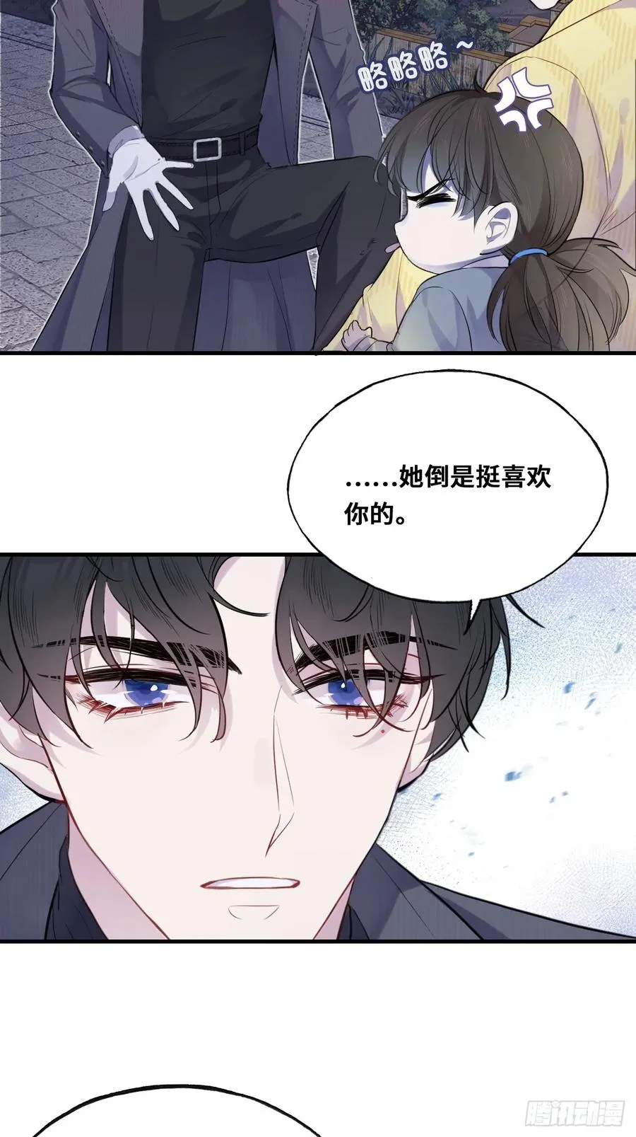 小丑拘魂：10、百鬼图32