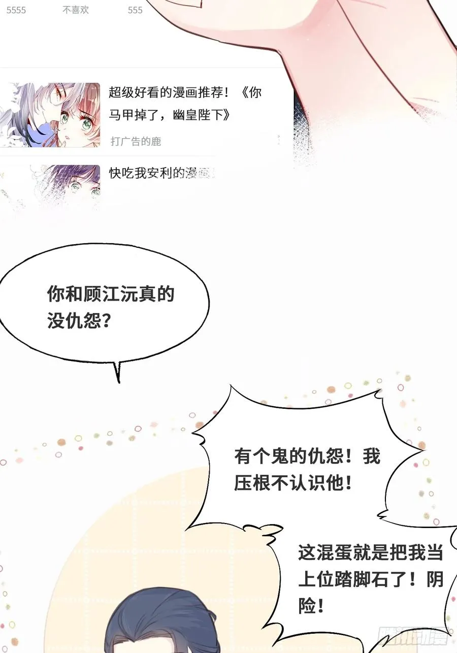 开篇：1、挂了，但没完全挂26