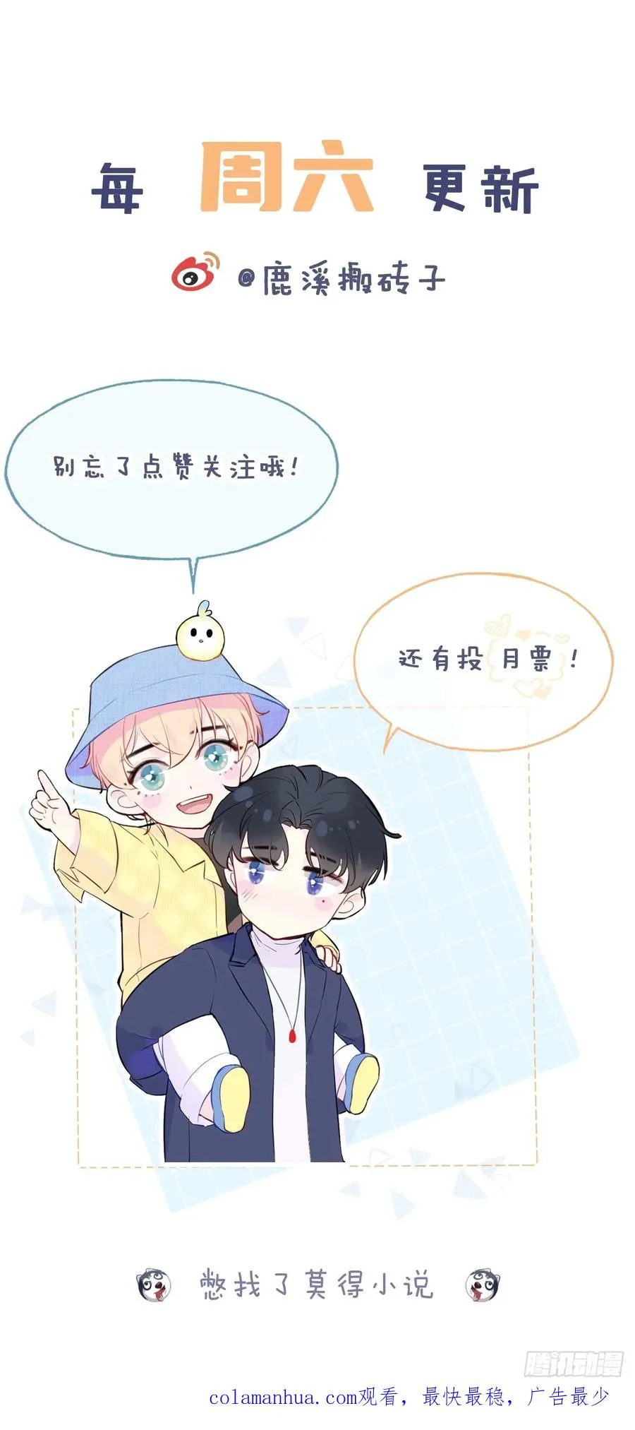 医院诡话：1、暗流涌动56