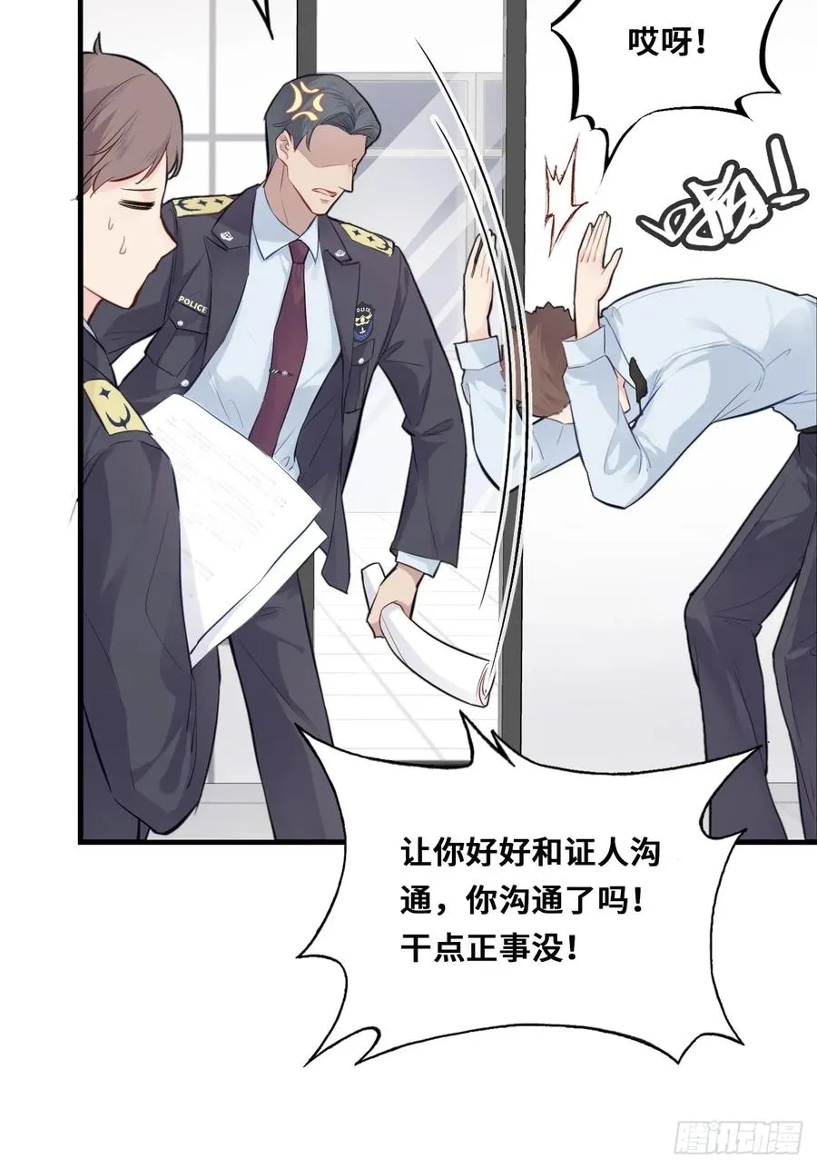 小丑拘魂：3、“小丑”20