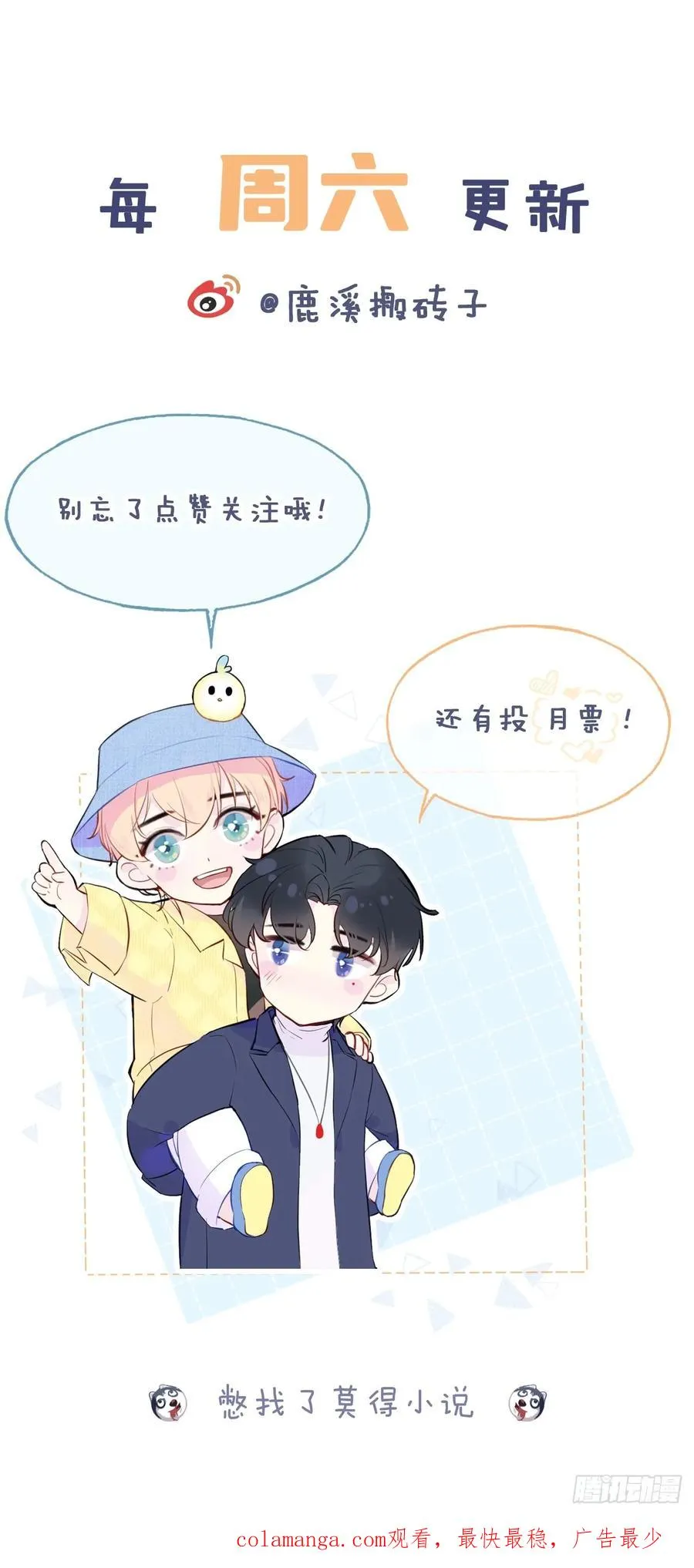 医院诡话：22、覆灭43