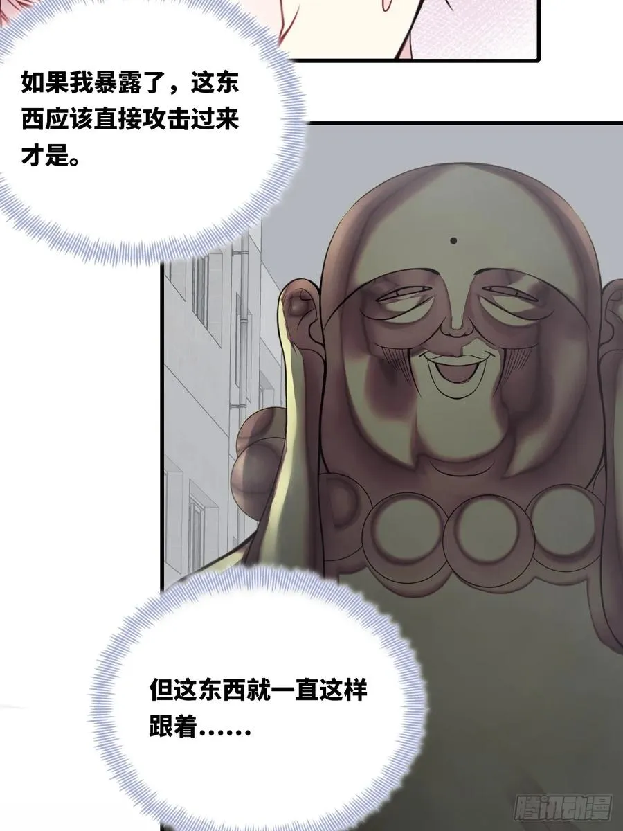 囚笼：7、兄弟5