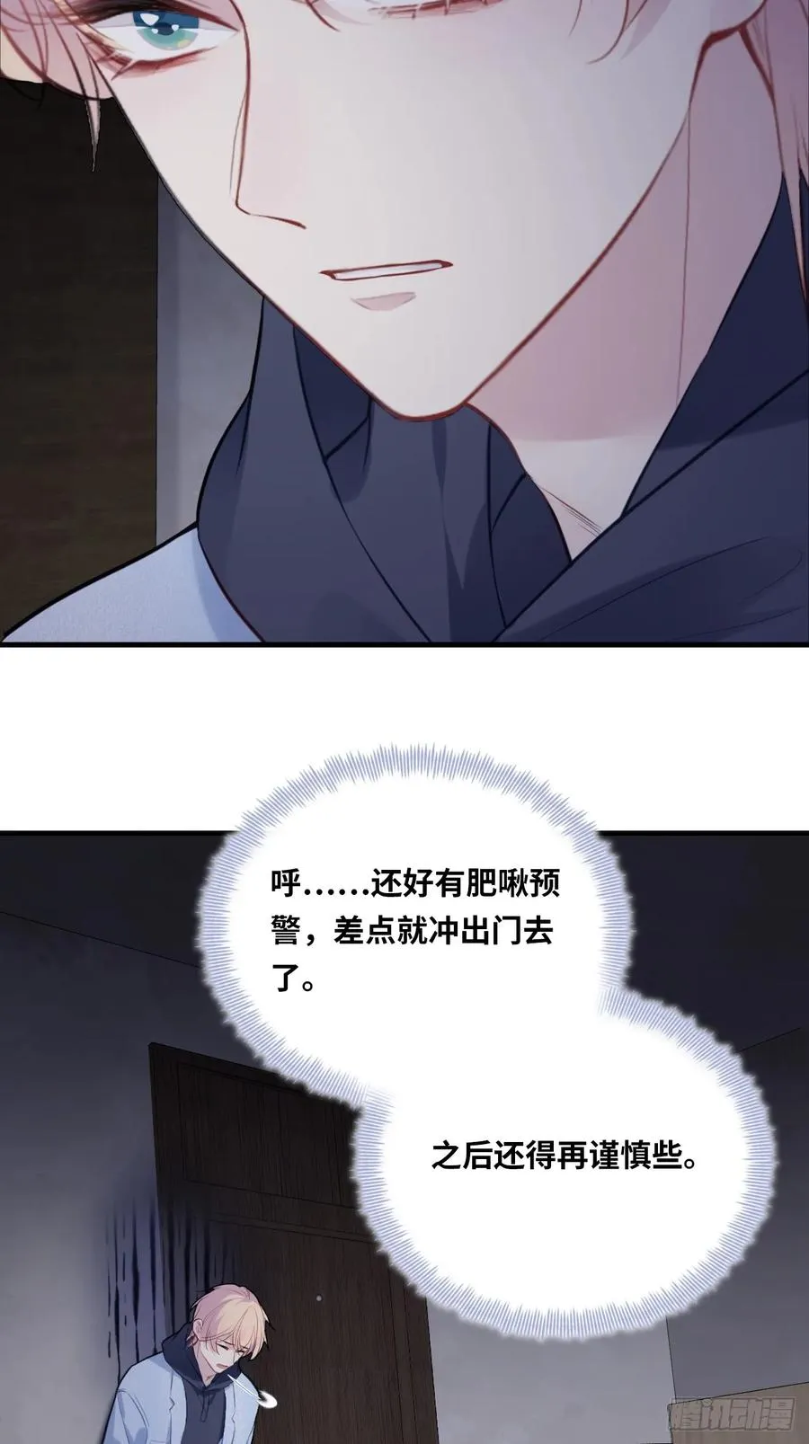 囚笼：4、围困20