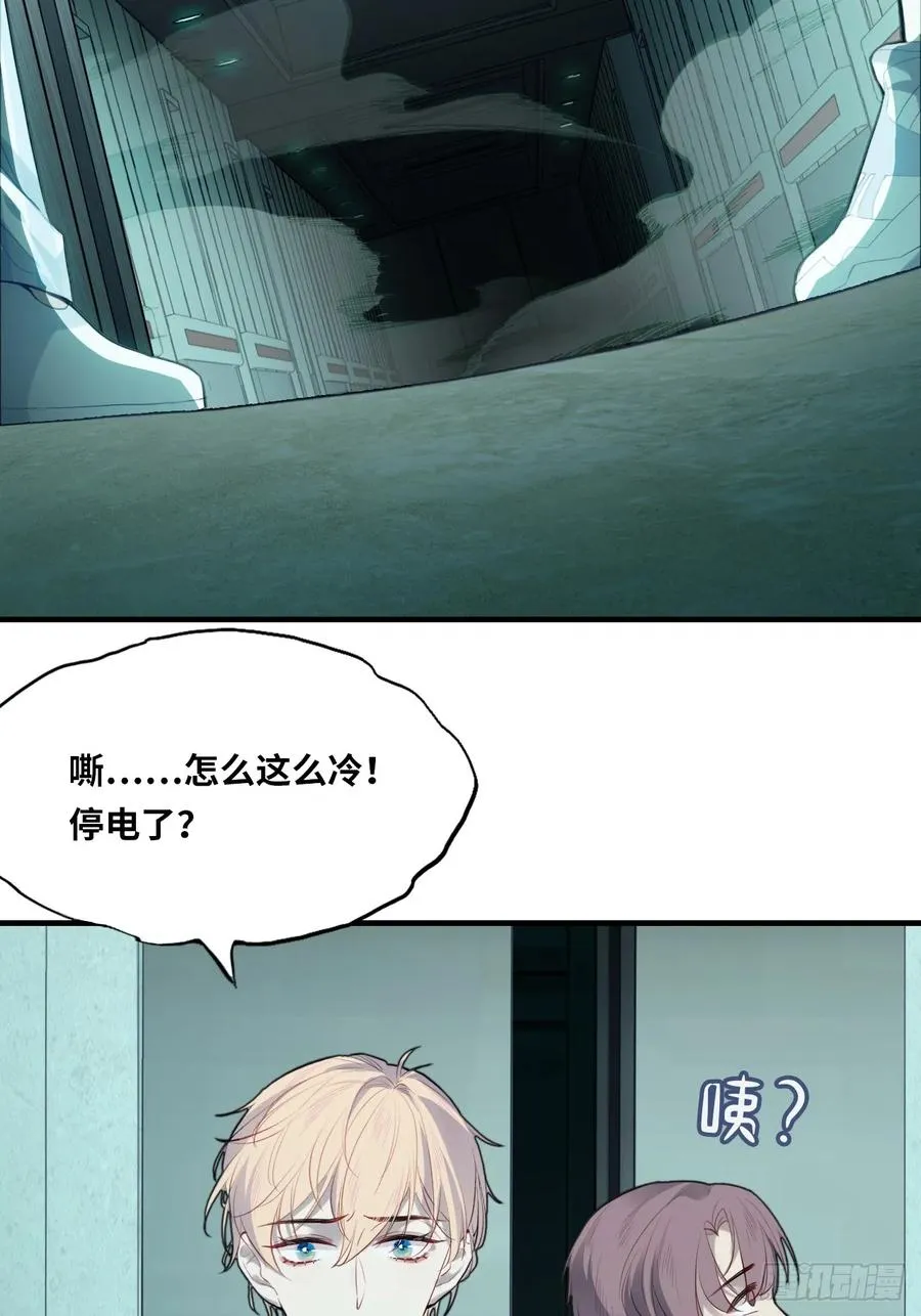 医院诡话：4、林梦佳43