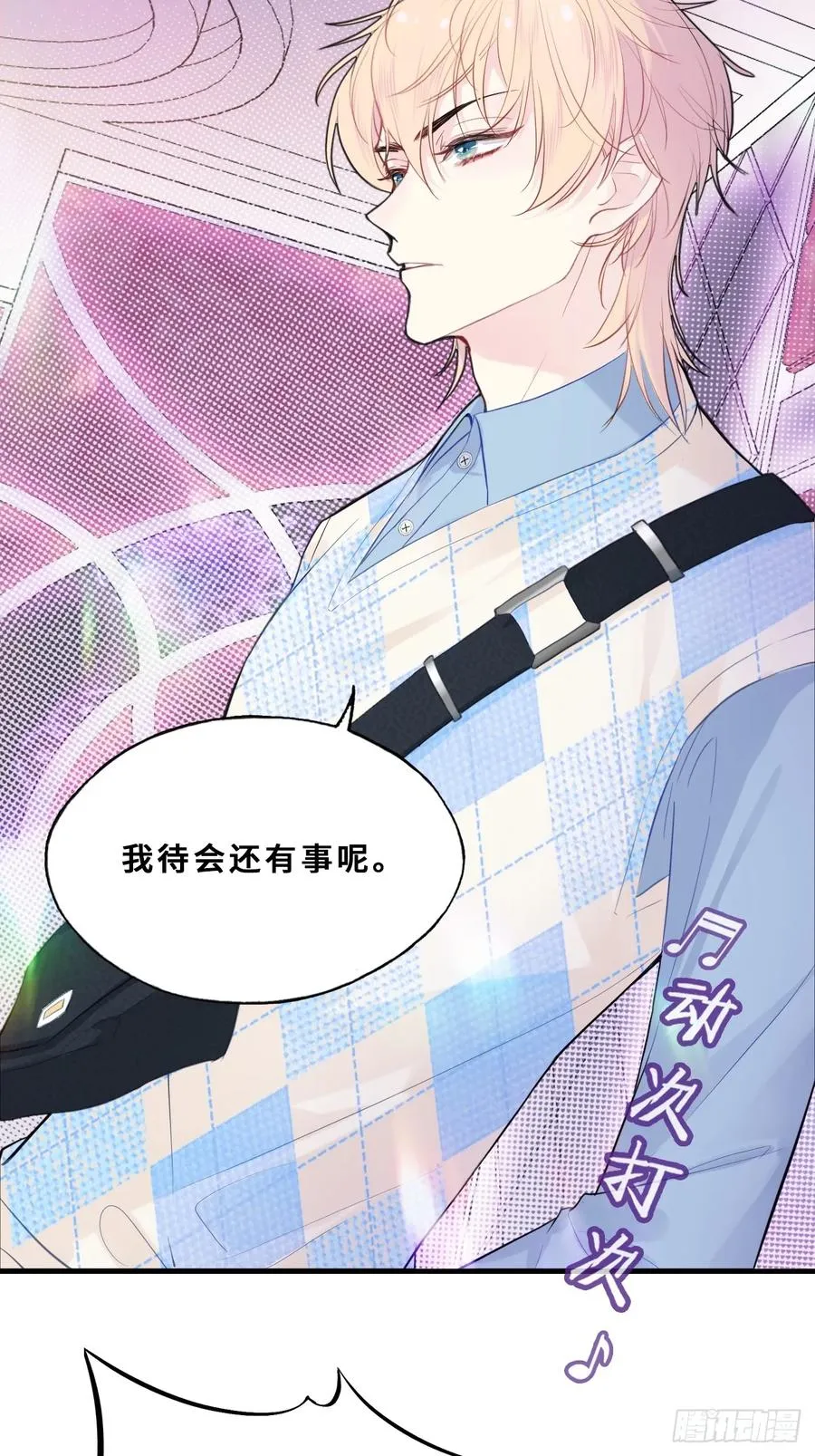 医院诡话：1、暗流涌动4