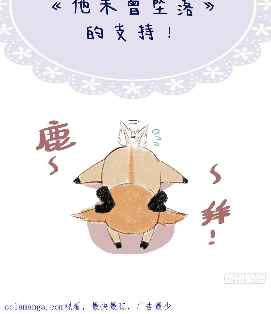 医院诡话：15、鬼域的深处55