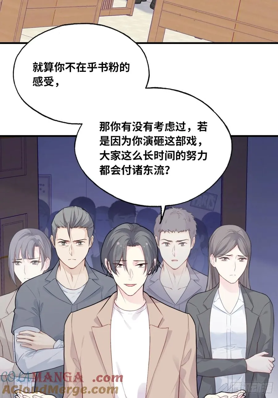 剧组风波：2、比一场16
