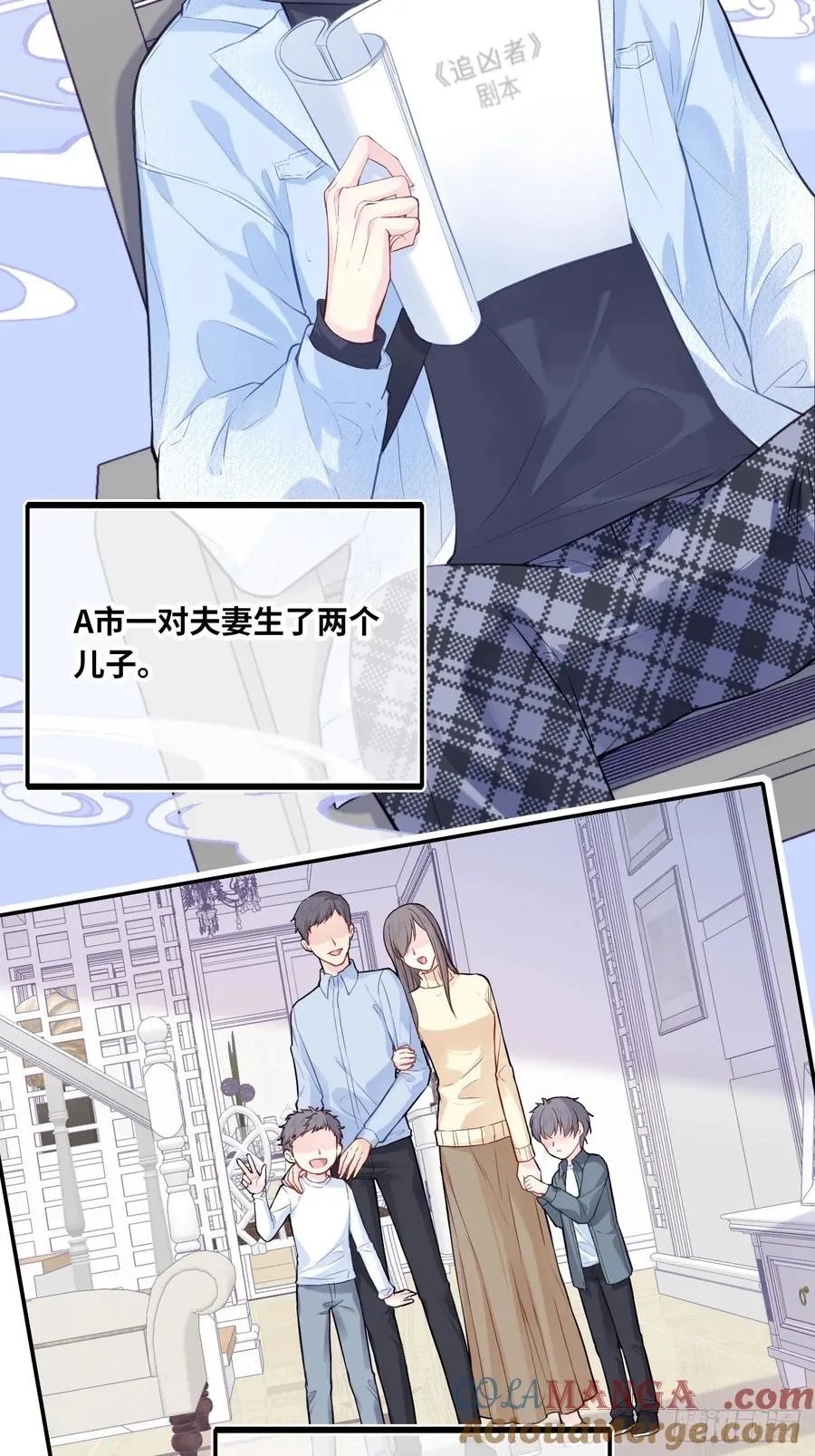 剧组风波：3、追凶者4
