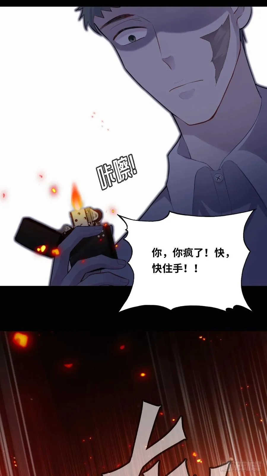 医院诡话：19、蛆虫的新生25