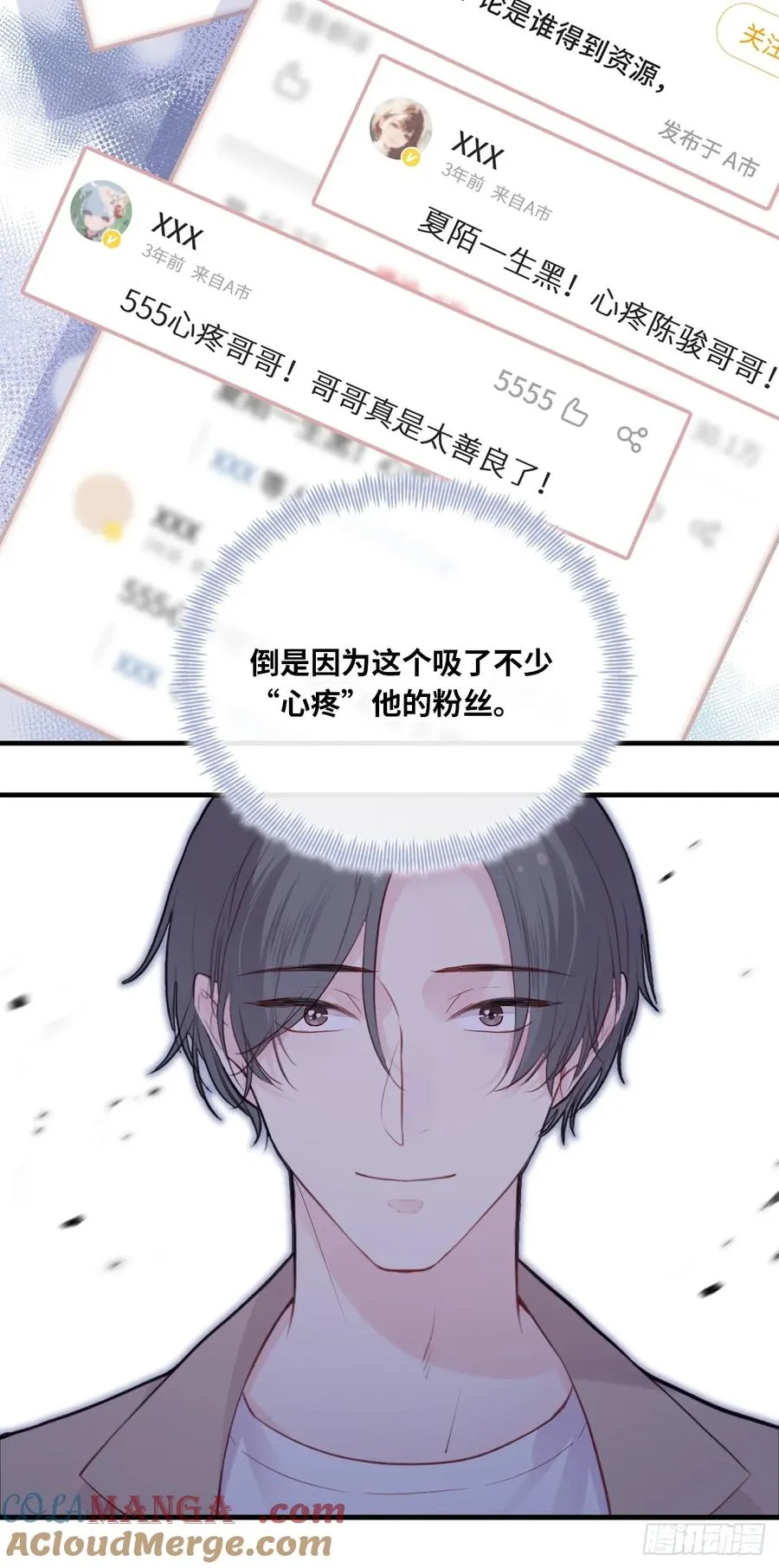剧组风波：2、比一场14
