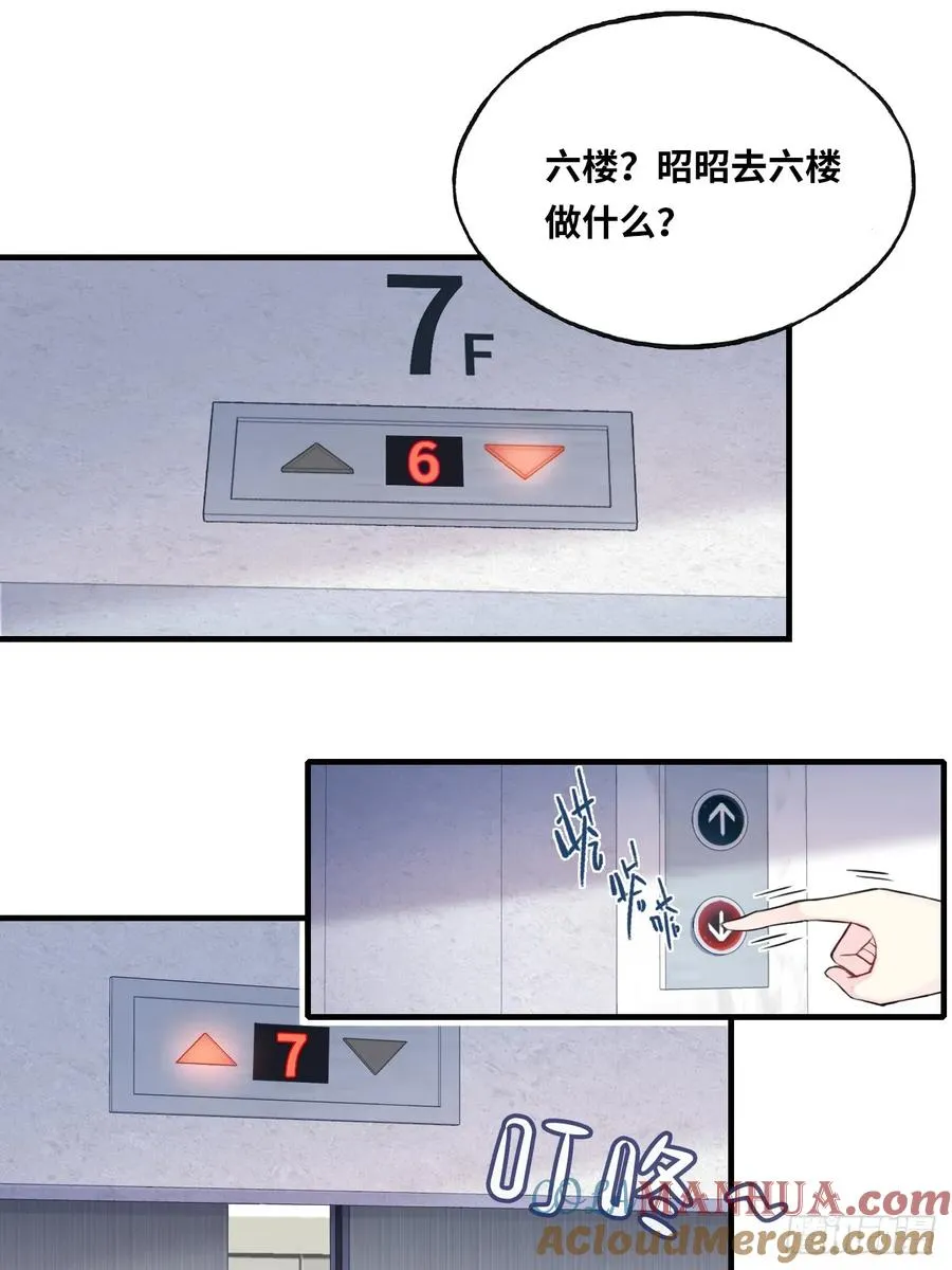医院诡话：4、林梦佳33