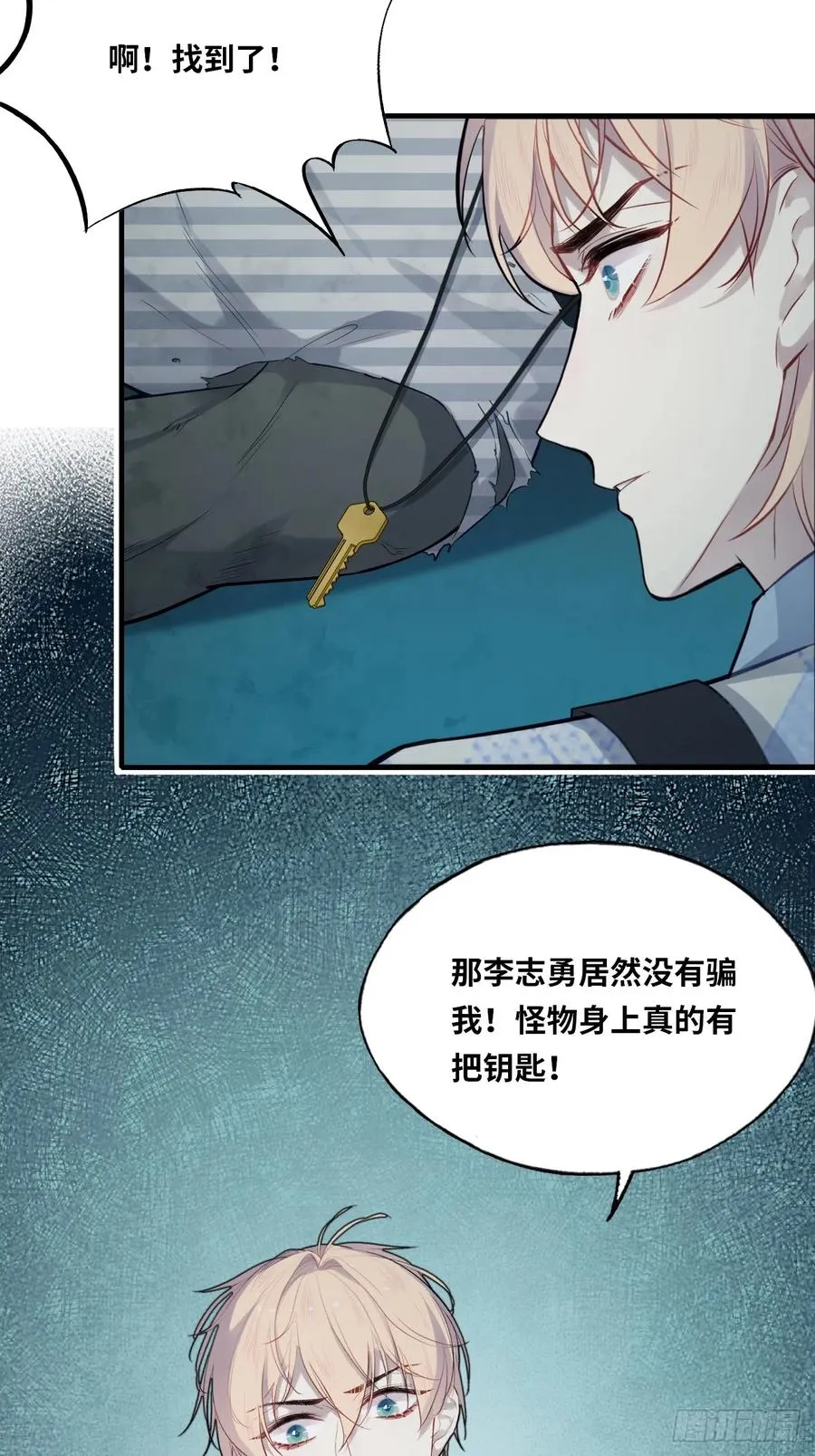 医院诡话：17、罪证16