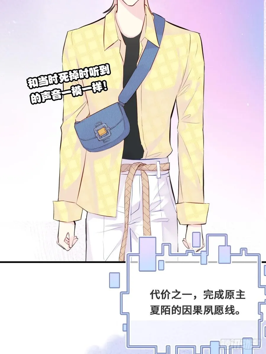 开篇：3、生活不易（上）31