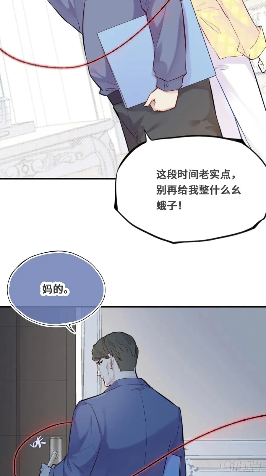 开篇：3、生活不易（上）43