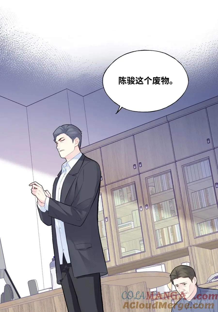 囚笼：2、阴谋9