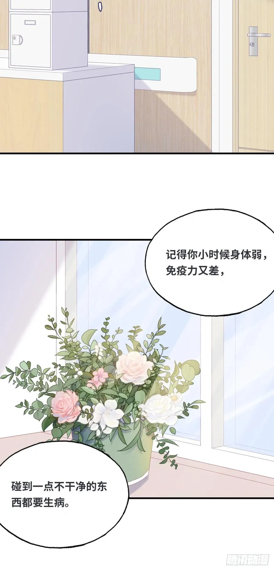 剧组风波：7、种子40