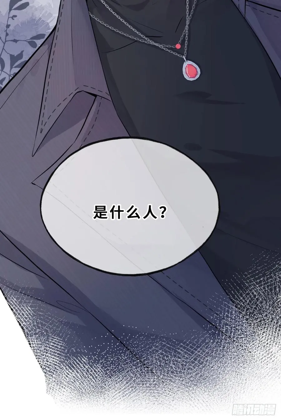 小丑拘魂：11、终章46
