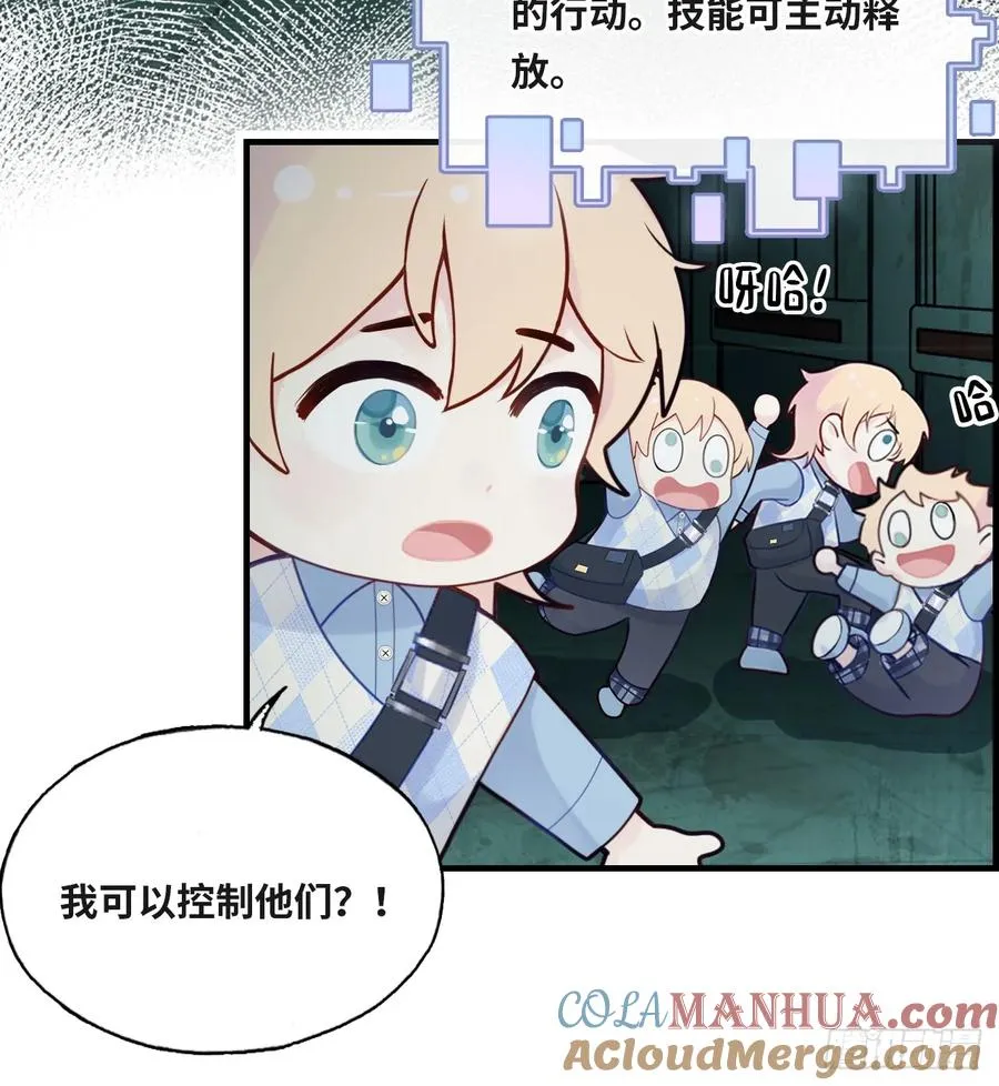 医院诡话：14、我裂开了!30