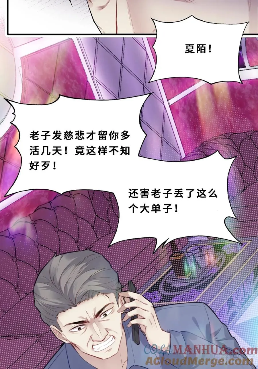 医院诡话：1、暗流涌动33