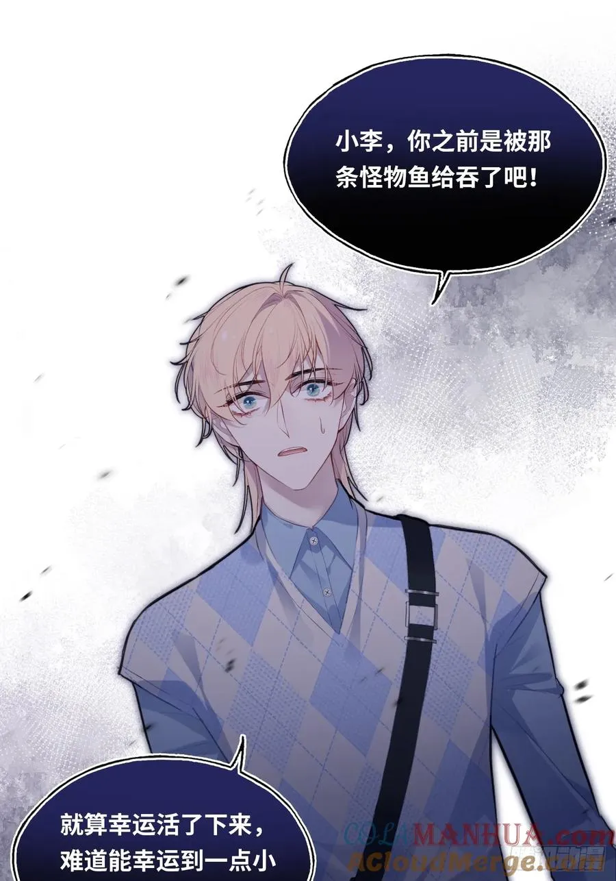 医院诡话：16、再会18