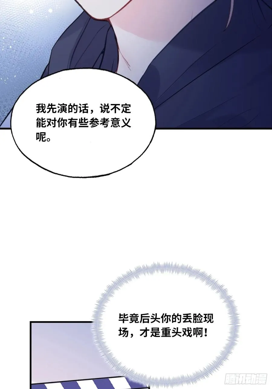 剧组风波：3、追凶者33