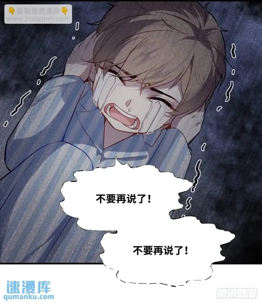 因果夙愿：3、哥哥来了11