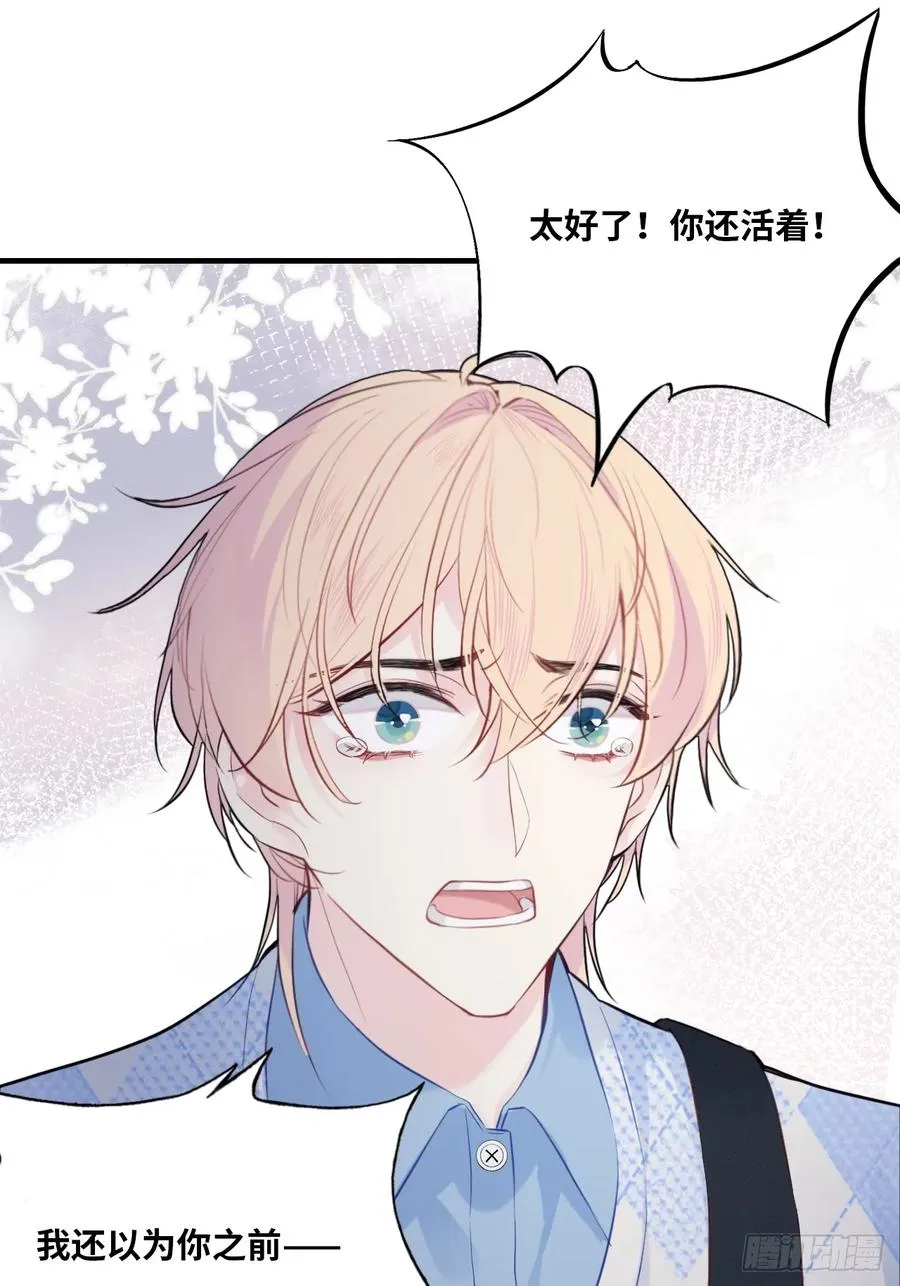 医院诡话：16、再会11