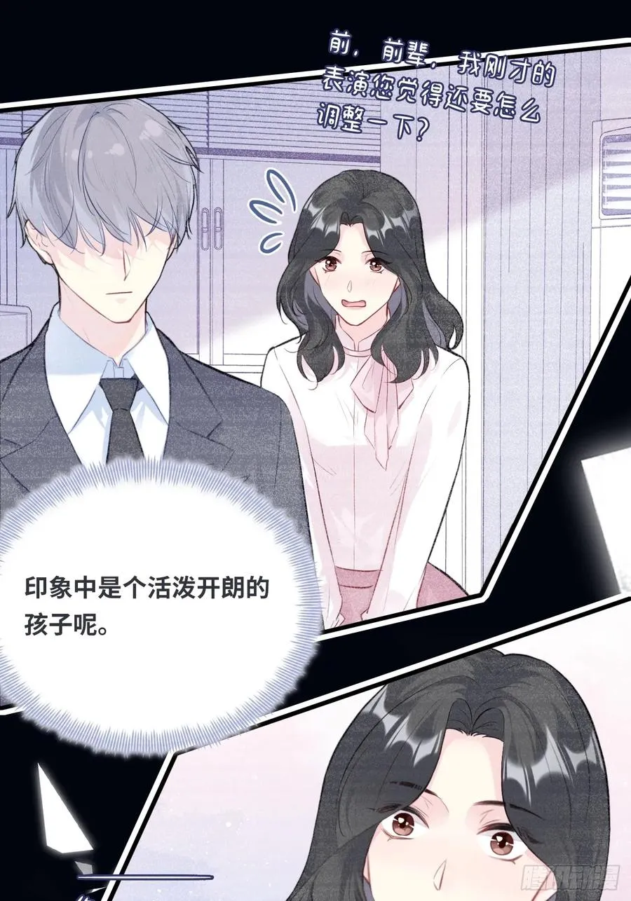 剧组风波：7、种子22